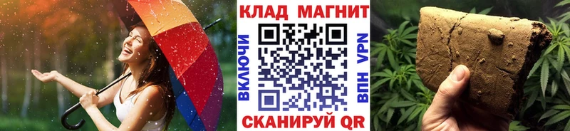 Магазин наркотиков Новоржев ГАШ Кокаин Псилоцибиновые грибы Мефедрон Альфа ПВП