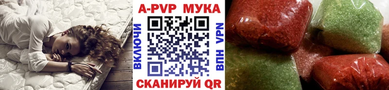 Alpha-PVP Crystall Новоржев