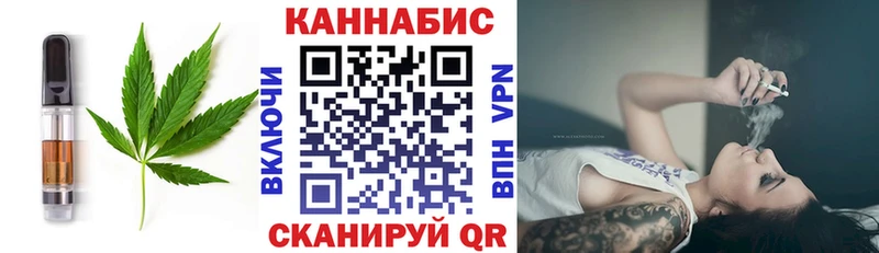 где можно купить наркотик  Новоржев  Cannafood марихуана 