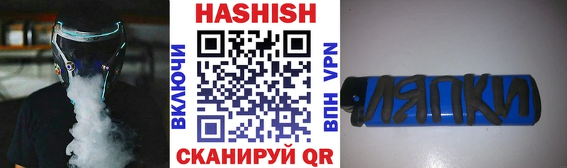 ГАШ гашик  Новоржев 