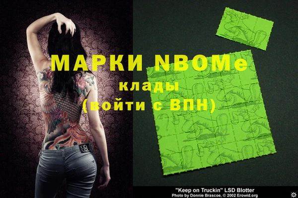 экстази Бугульма