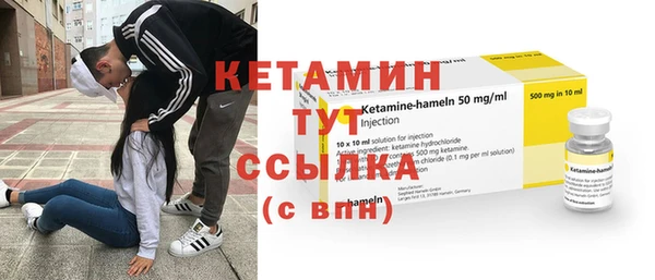 соль ск Бронницы