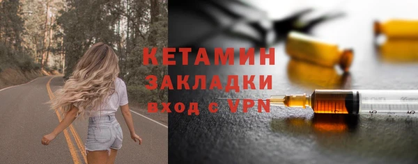 гидра Волоколамск