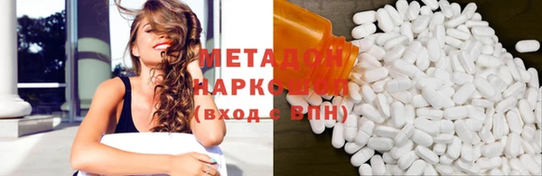 скорость mdpv Володарск