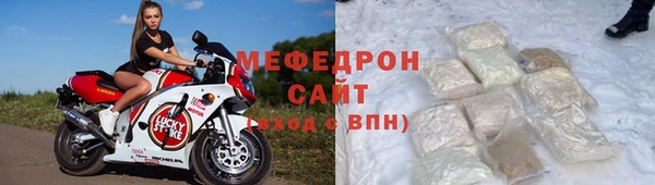 скорость mdpv Володарск