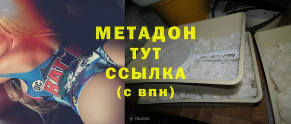 скорость mdpv Володарск