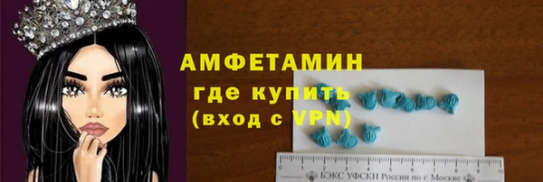 гидра Волоколамск