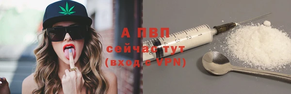 скорость mdpv Володарск