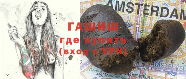 гидра Волоколамск