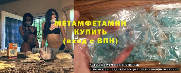 скорость mdpv Володарск