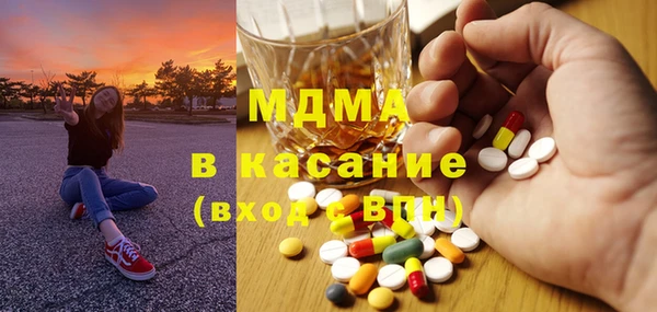 гидра Волоколамск