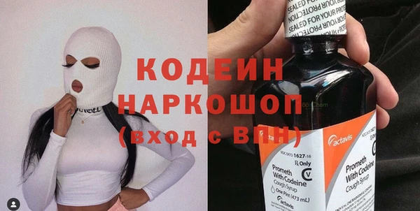 гидра Волоколамск