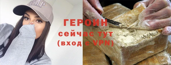 PSILOCYBIN Волосово