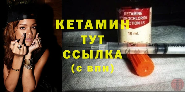 гидра Волоколамск