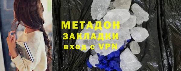гидра Волоколамск