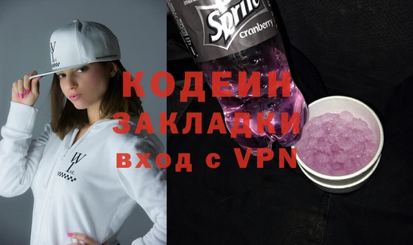 PSILOCYBIN Волосово