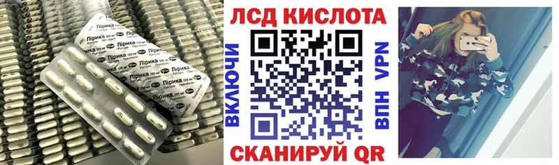 OMG зеркало  Новоржев  это формула  даркнет сайт  ЛСД экстази кислота 