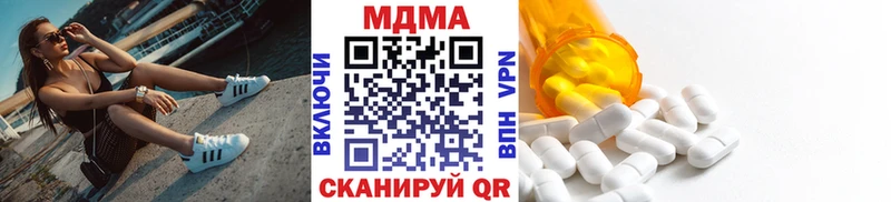 сколько стоит  Новоржев  MDMA VHQ 