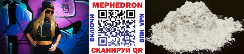 МЯУ-МЯУ мяу мяу  omg зеркало  Новоржев  где найти наркотики 