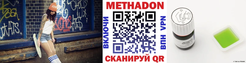 МЕТАДОН белоснежный  Новоржев 
