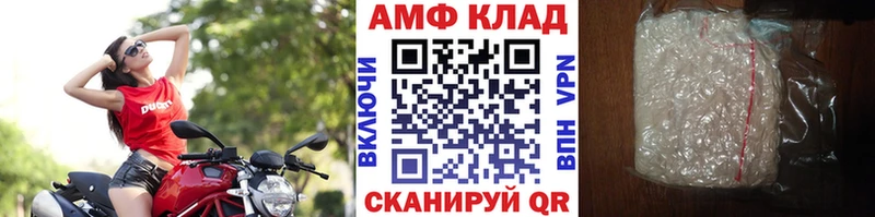 купить  цена  Новоржев  МЕТАМФЕТАМИН пудра 