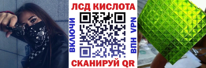 кракен онион Новоржев Марки N-bome 1500мкг